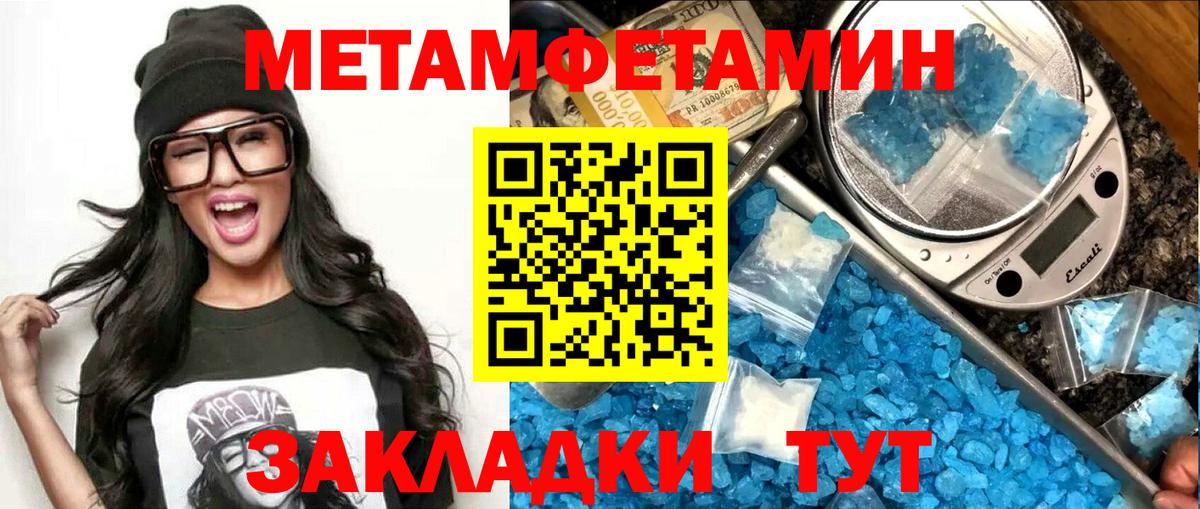АМФ 98%  Amphetamine  Сертолово  АМФ  Вход с VPN 