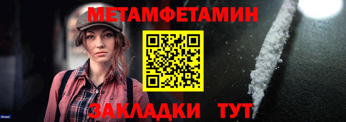 Amphetamine 97% Сертолово