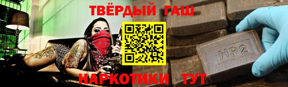 ГАШ VHQ  Вход с VPN  Сертолово 