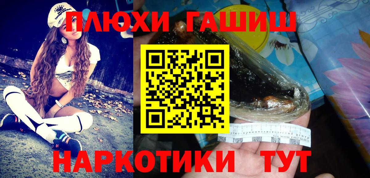 Гашиш VHQ Сертолово