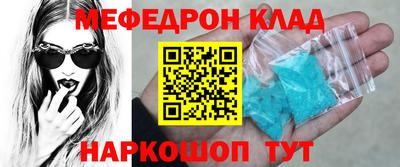 альфа пвп VHQ Пушкино