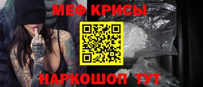 молекула духа Пыть-Ях