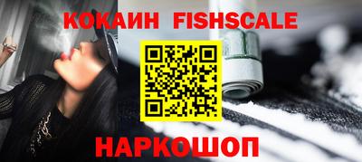 альфа пвп VHQ Пушкино