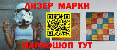 гашик Партизанск