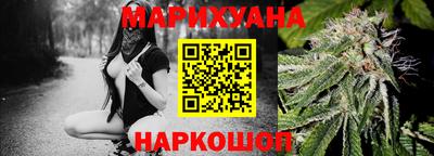 гашик Партизанск