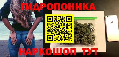 гашик Партизанск