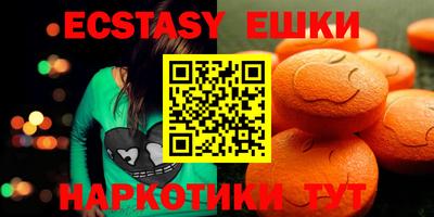 альфа пвп VHQ Пушкино