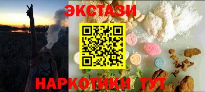 гашик Партизанск