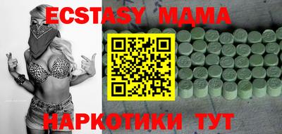 молекула духа Пыть-Ях