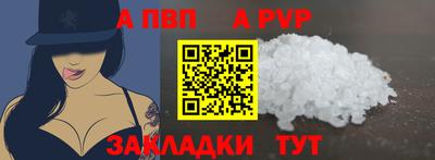 твердый Пугачёв
