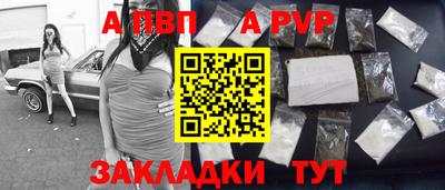альфа пвп VHQ Пушкино