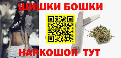гашик Партизанск