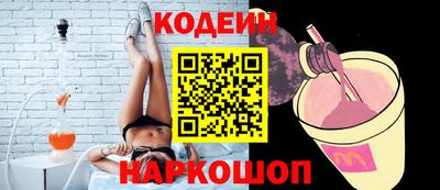 гашик Партизанск