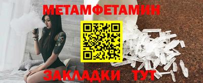 твердый Пугачёв
