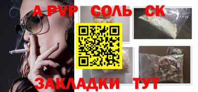 твердый Пугачёв