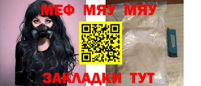 молекула духа Пыть-Ях