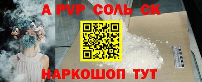 твердый Пугачёв