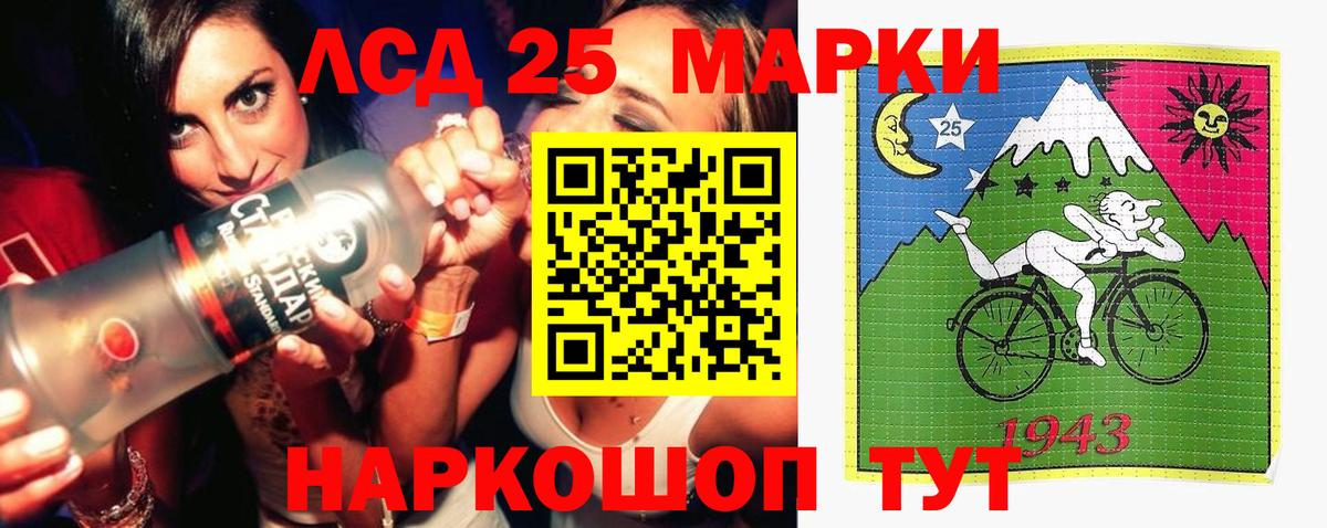 Сертолово  LSD-25 экстази ecstasy  Вход с VPN 