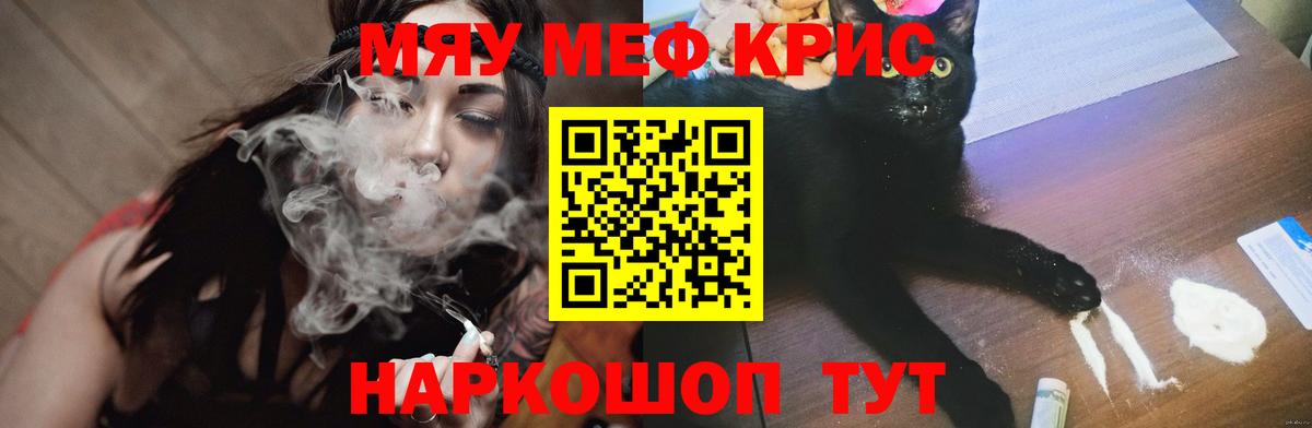 МЕФ мука Сертолово