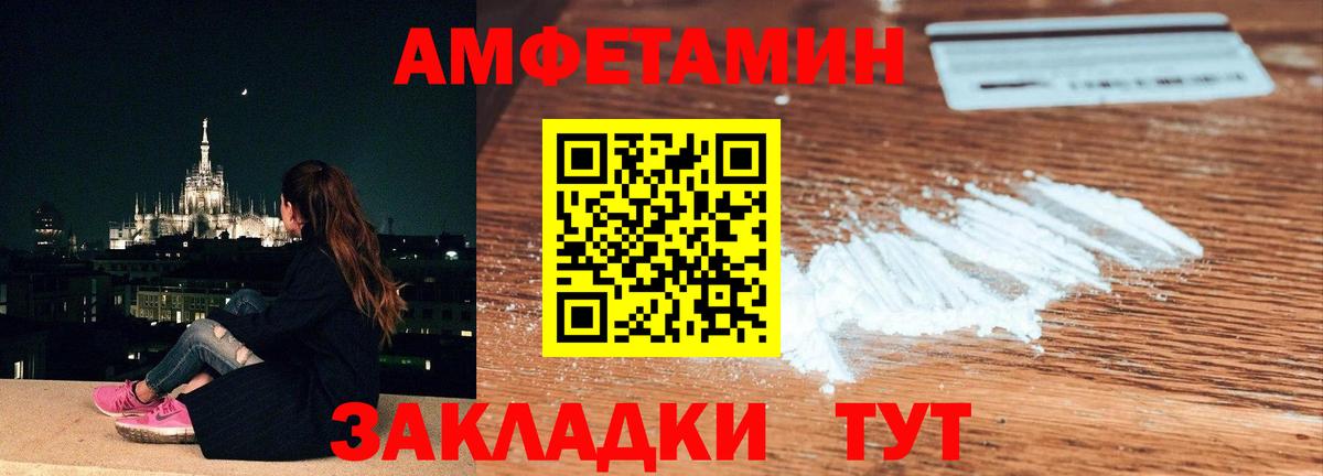 Метамфетамин Methamphetamine  Вход с VPN  Метамфетамин Methamphetamine  Сертолово 