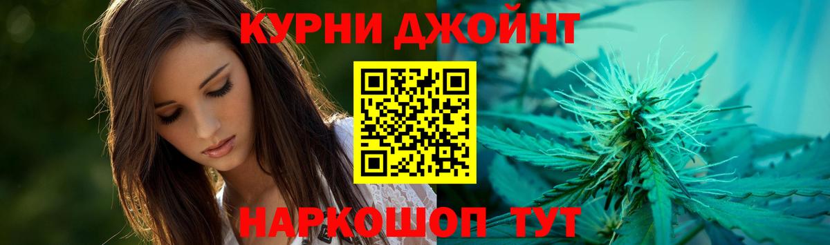 Бошки марихуана конопля Сертолово