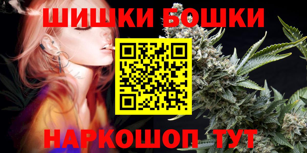 Шишки марихуана семена  Вход с VPN  Конопля семена  Сертолово  Шишки марихуана OG Kush 